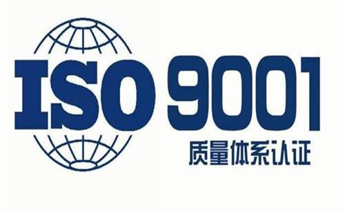 ISO9001������ϵ ��Ҫ׼��������