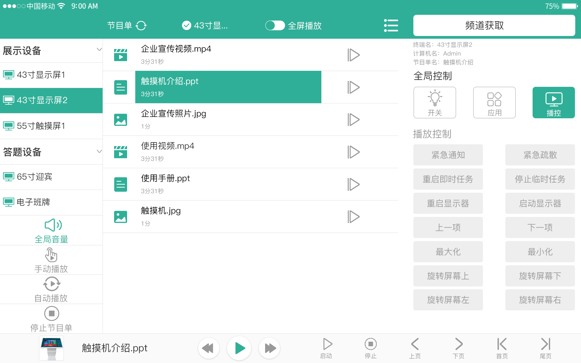 ǻչɿϵͳ-ýɱпϵͳ