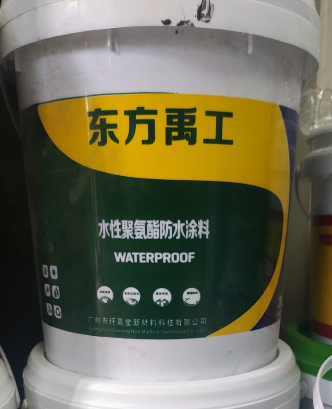 �۰������ŵ�-��������ˮ�Ծ۰�����ˮͿ��